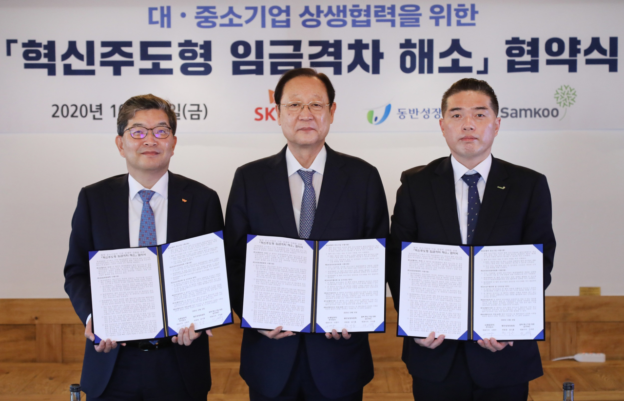 왼쪽부터 나경수 SK종합화학 사장, 권기홍,동반성장위원장, 손유성 ㈜삼구INC 부사장 16일 서울 종로구 SK서린빌딩에서 동반성장위원회 및 협력 중소기업과 함께 ‘혁신주도형 임금격차 해소 협약’을 체결했다. [SK이노베이션 제공]