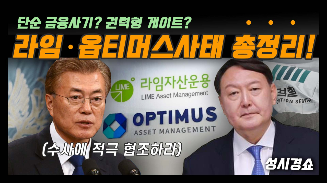 팟캐스트 '성시경 쇼' 12회 방송 썸네일 [제작=권해원 디자이너/khw@heraldcorp.com]