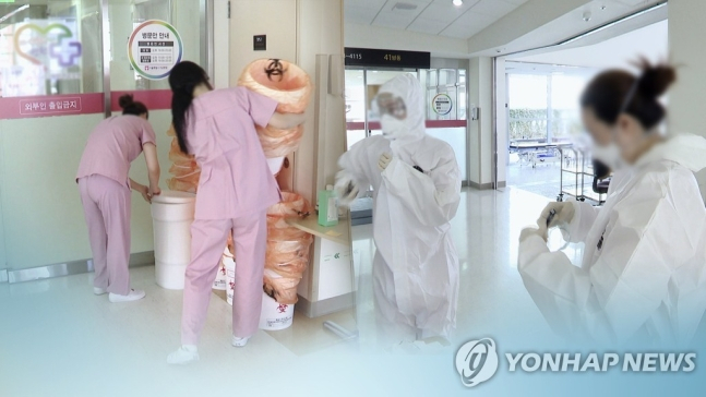 [연합]