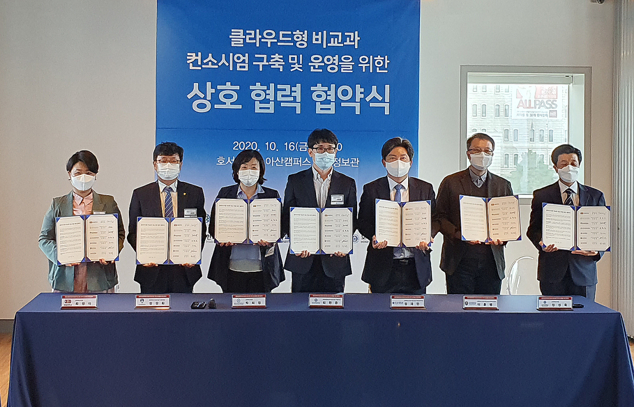 [경일대 제공]