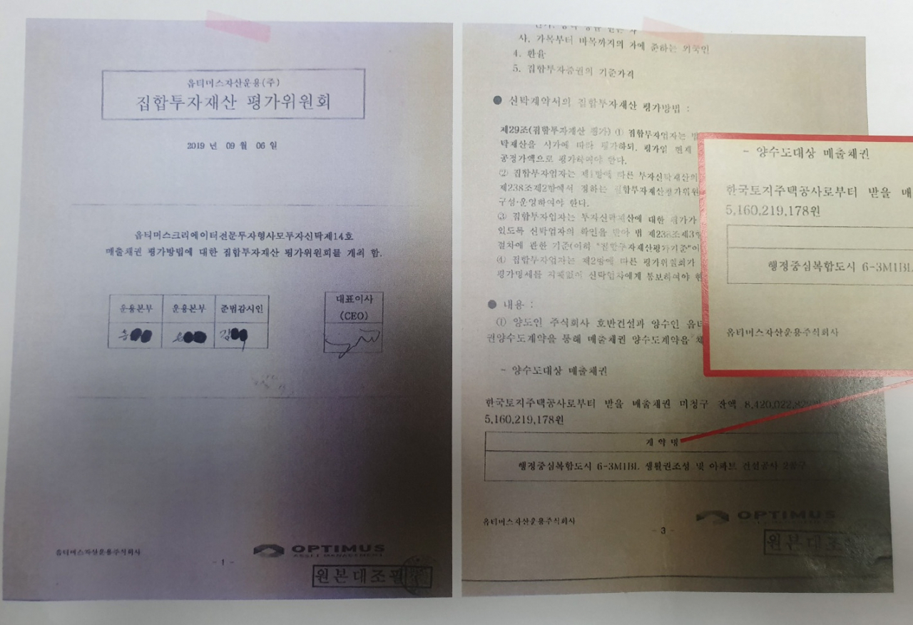 [사진=유의동 의원실]