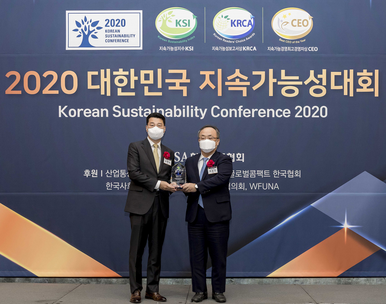 심재국(왼쪽) KCC 총무인사총괄 상무, 이상진 한국표준협회 회장이 16일 서울 소공동 롯데호텔에서 열린 ‘2020 대한민국 지속가능성대회’에서 기념 촬영을 하고 있다. [KCC 제공]