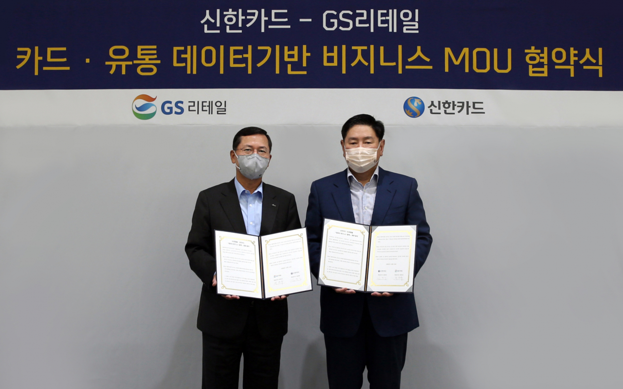 허연수 GS리테일 부회장(오른쪽)과 임영진 신한카드 사장이 업무 협약을 마치고 기념 사진을 찍고 있다. [사진제공=GS리테일]