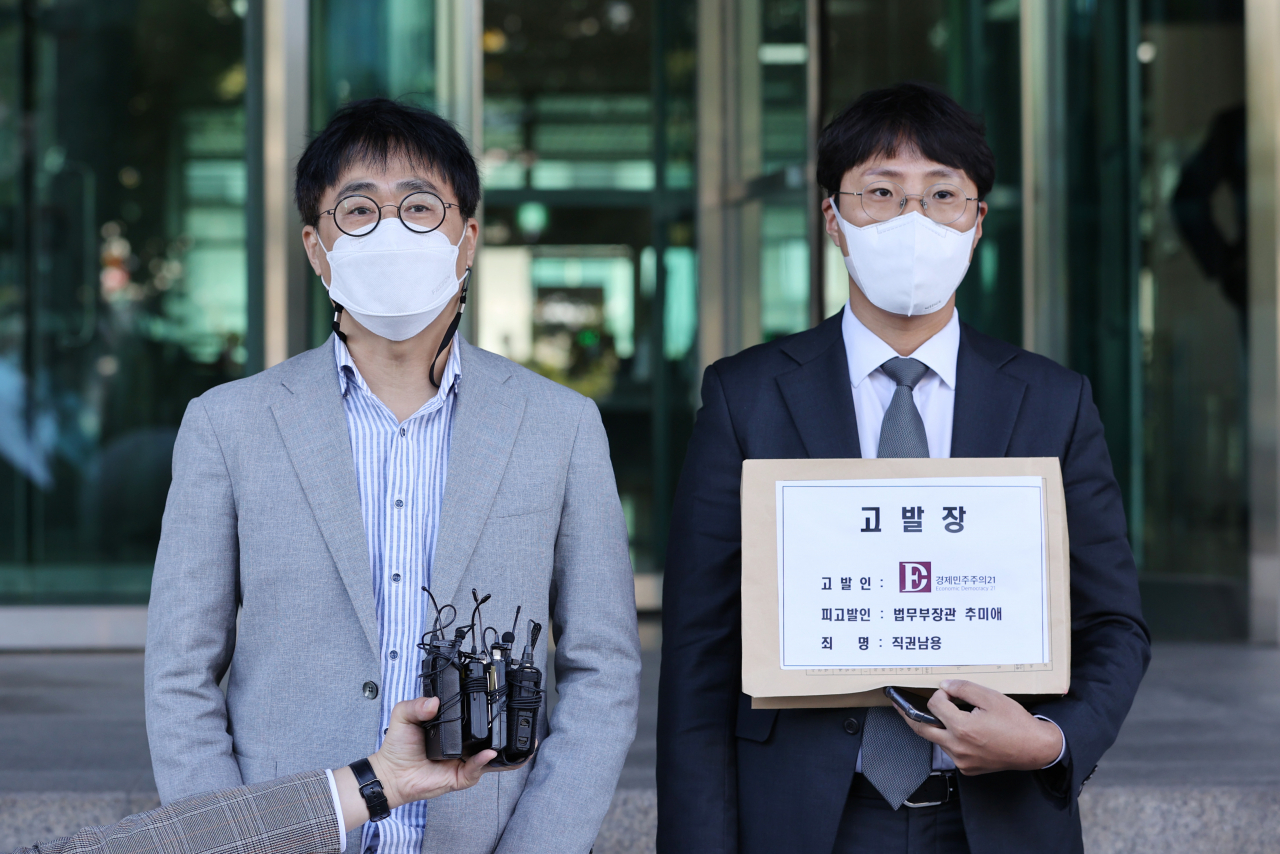 김경율 경제민주주의21 대표(회계사)와 김종휘(오른쪽) 변호사가 지난 8일 오전 서울남부지검 앞에서 아들 군 휴가 특혜 의혹 관련 직권남용 혐의를 받는 추미애 법무부 장관 고발 기자회견을 하고 있다. [연합]