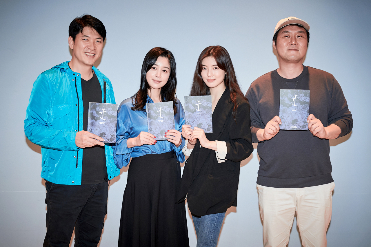 영화 ‘균’ 출연배우들. 왼쪽부터 김상경, 서영희, 이선빈, 윤경호. [중구 제공]