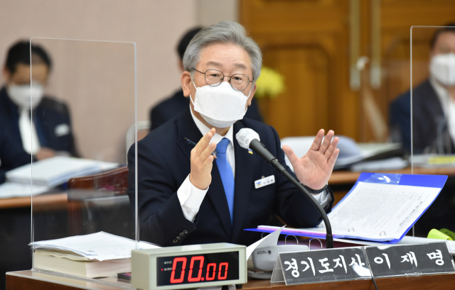 이재명 경기도지사가 19일 오전 경기도 수원시 팔달구 경기도청에서 열린 국회 행정안전위원회의 경기도에 대한 국정감사에서 의원들 질의에 답변하고 있다. [연합]