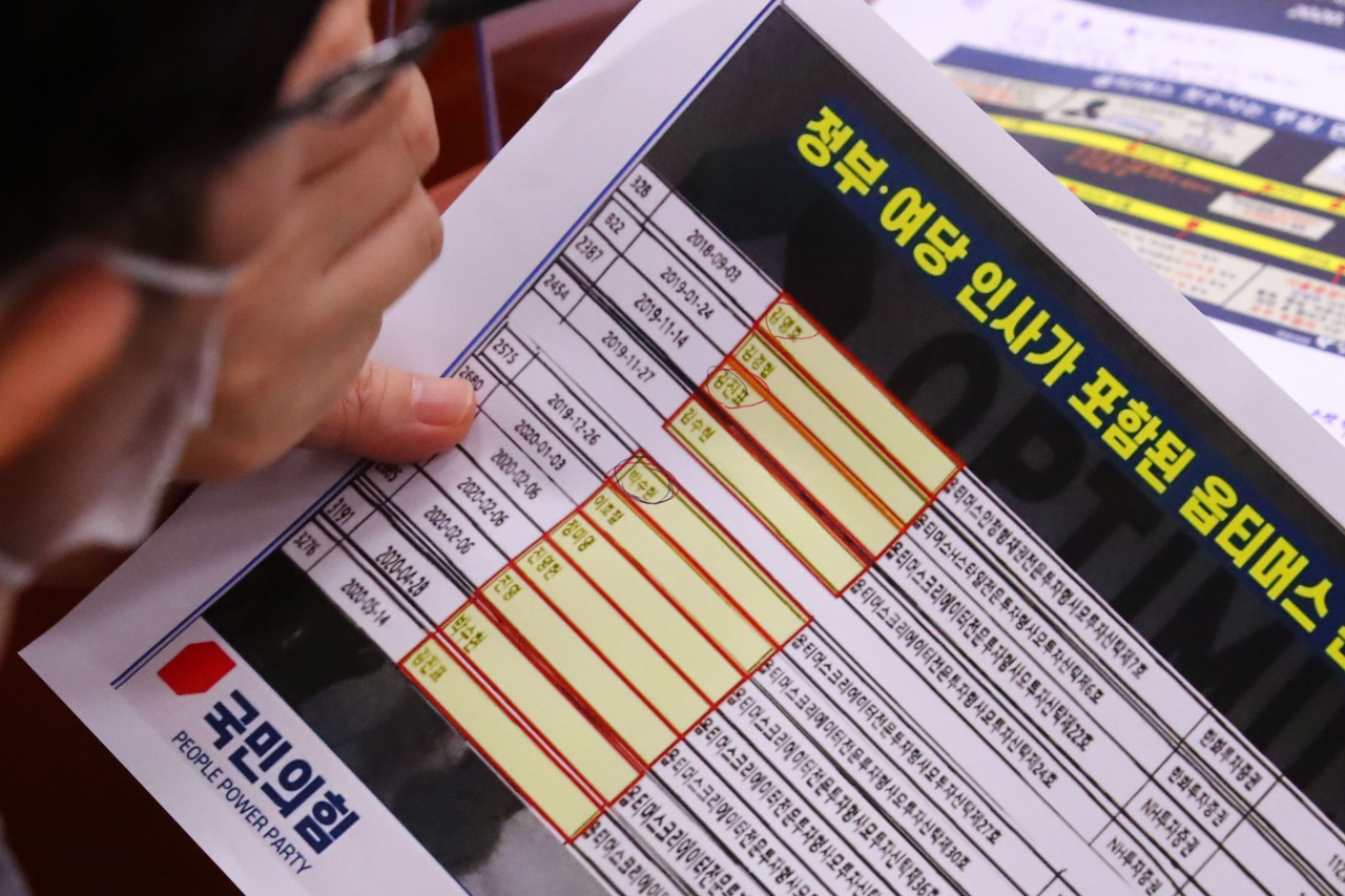 백혜련 더불어민주당 간사와 박범계 의원이 19일 국회 법제사법위원회에서 열린 서울고검·서울중앙지검 등 국정감사에서 국민의힘 유상법 의원이 공개한 '정부·여당 인사가 포함된 옵티머스 펀드 투자자' 명단을 검토하고 있다. 명단 당사자들은 단순한 동명이인이라고 유감을 표시하거나 금융기관의 권유로 단순투자했다고 해명했다. [연합]