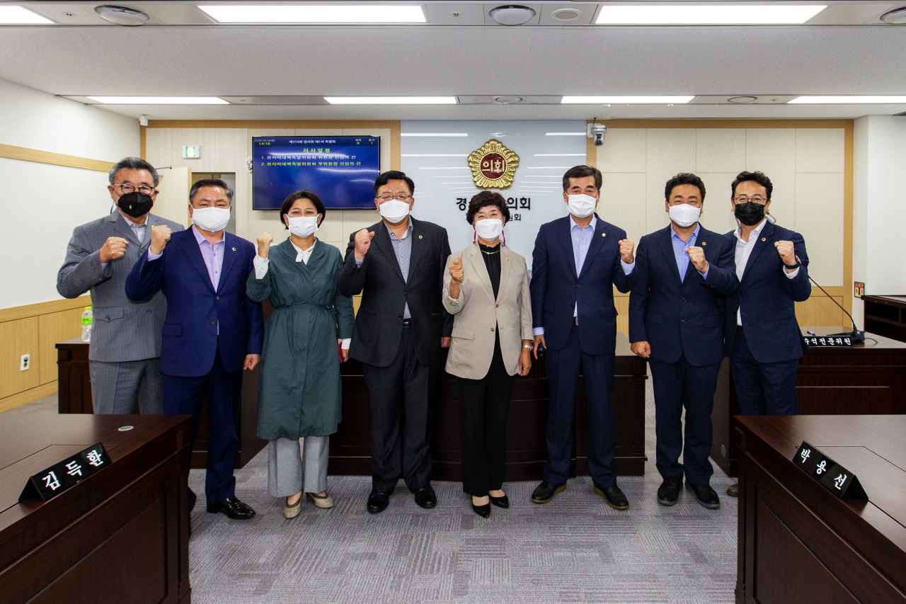 경북도의회는 지난 16일 원자력대책 특별위원회를 구성했다.[경북도의회 제공]