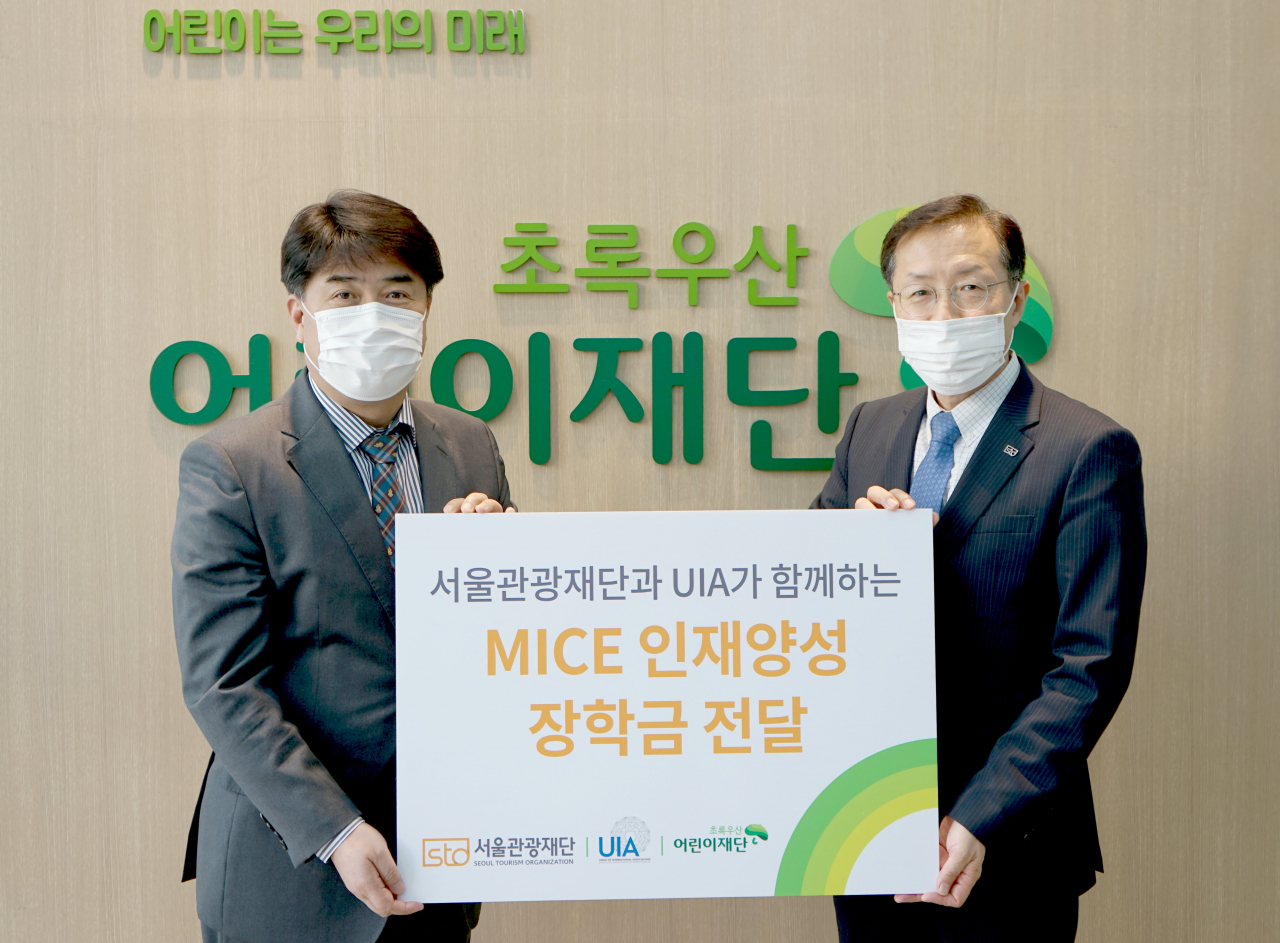 서울관광재단과 UIA(국제협회연합)이 UIA 아태총회 등록비를 초록우산 어린이재단에 MICE 인재양성 장학금으로 전달했다.