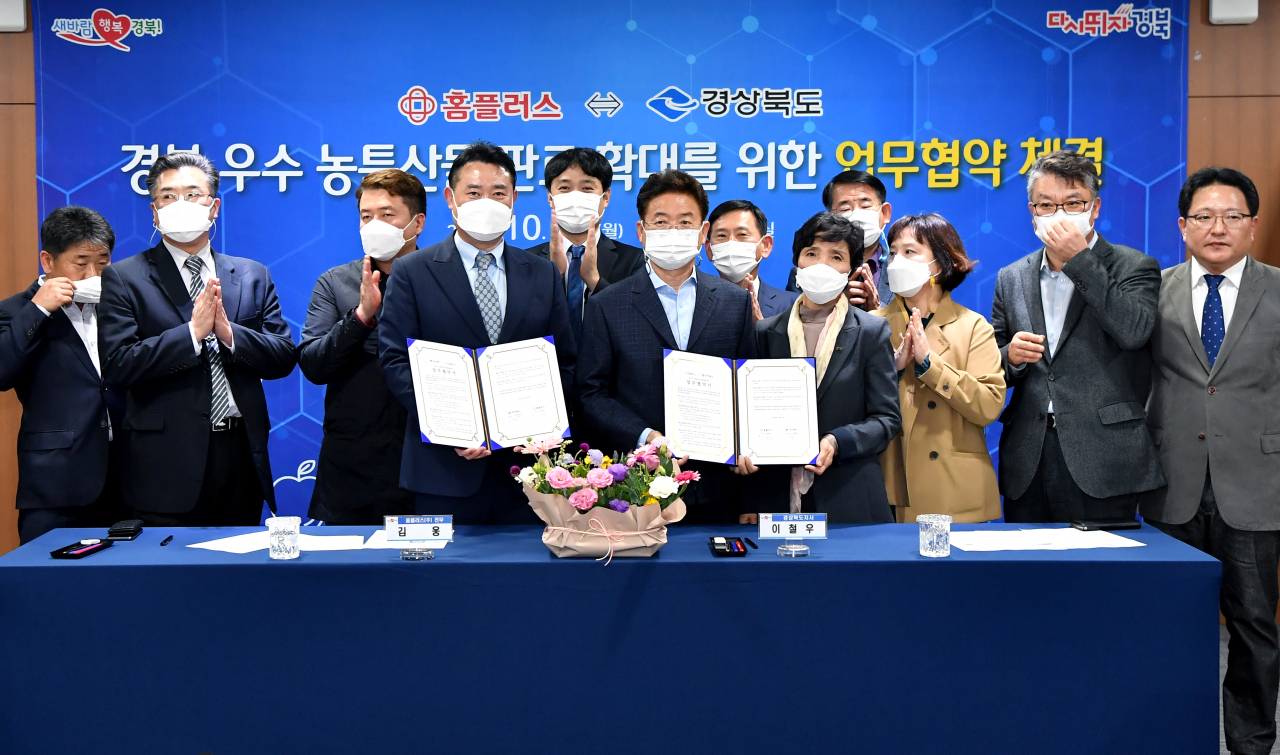 [경북도 제공]