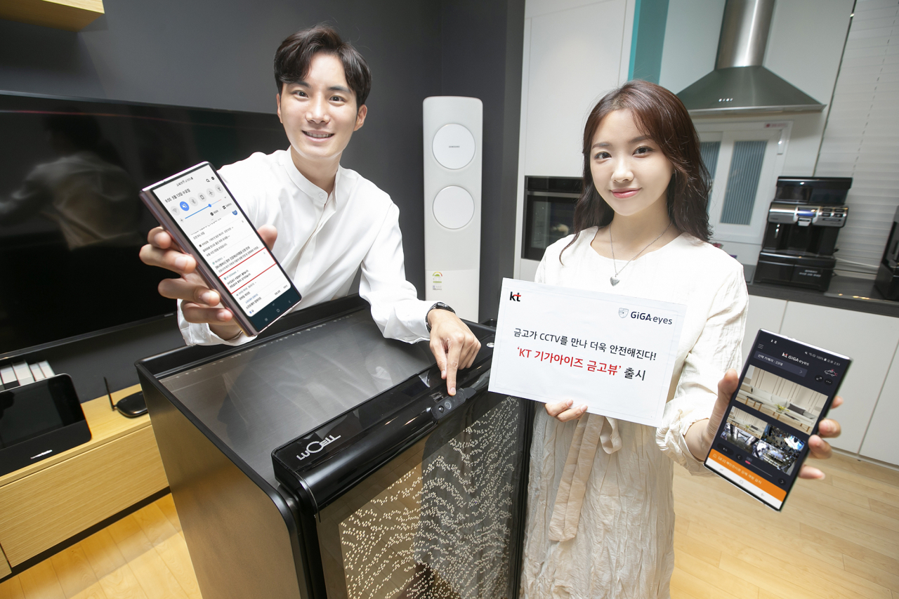 KT가 지능형 영상보안 솔루션 ‘기가아이즈’와 선일금고 제품을 연계한 ‘금고뷰’ 서비스를 출시한다고 20일 밝혔다.