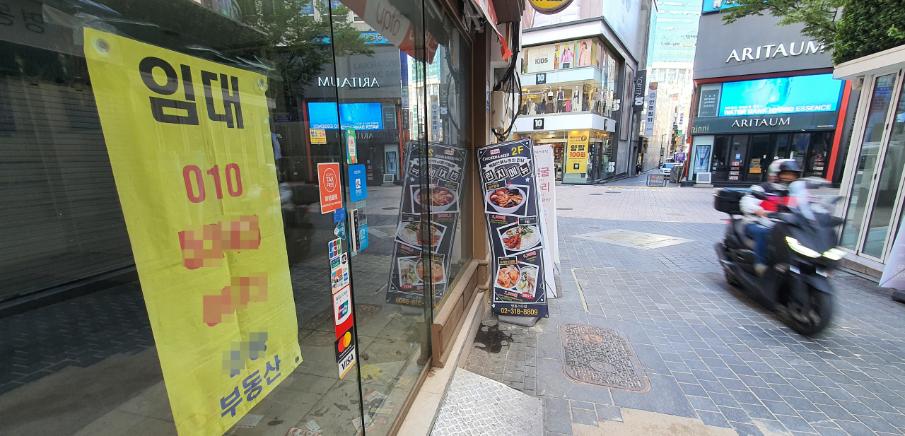 서울시내 한 건물에 부착된 임대 안내문.(본 사진은 기사내용과 관계 없음) [사진=연합뉴스]