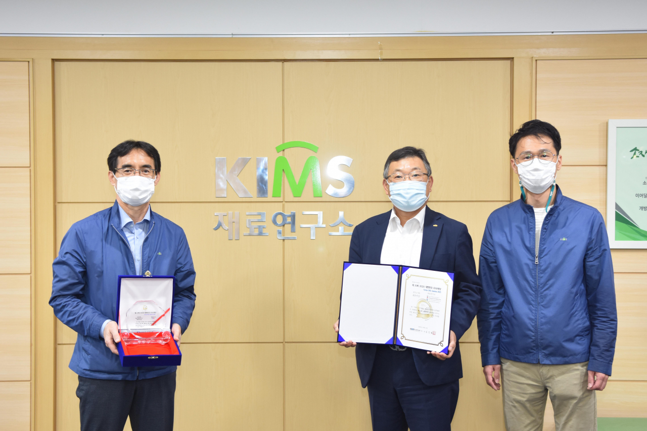 이정환(가운데) 재료연구소 소장이 '2020 대한민국 SNS 대상' 상장을 들고 있다.[재료연구소 제공]
