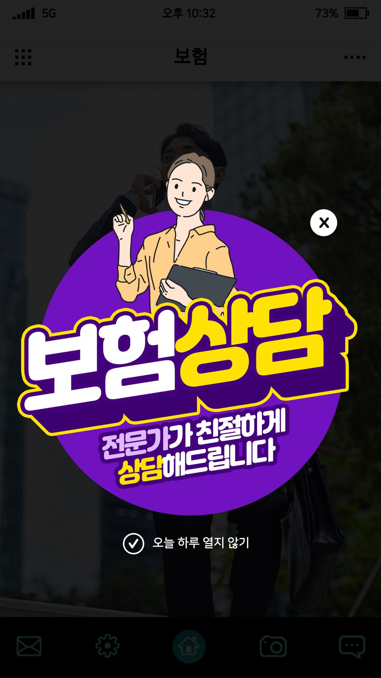 출처=게티이미지뱅크.
