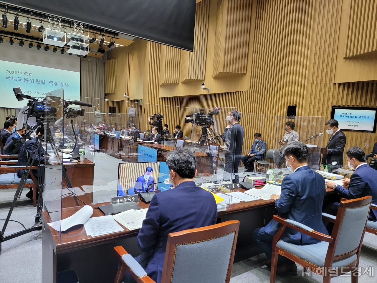 20일 오전 10시 20분 조인동 서울시 기획조정실장이 국회 국토교통위원회 국감에서 서울시 현황을 보고하고 있다. 이날 국토위 국감은 송현동 대한항공 송현동 부지 공원화, 서울 집값 상승 등 민감한 현안이 많은 만큼 치열한 공방이 예상된다.[이진용 기자=jycafe@heraldcorp.com]
