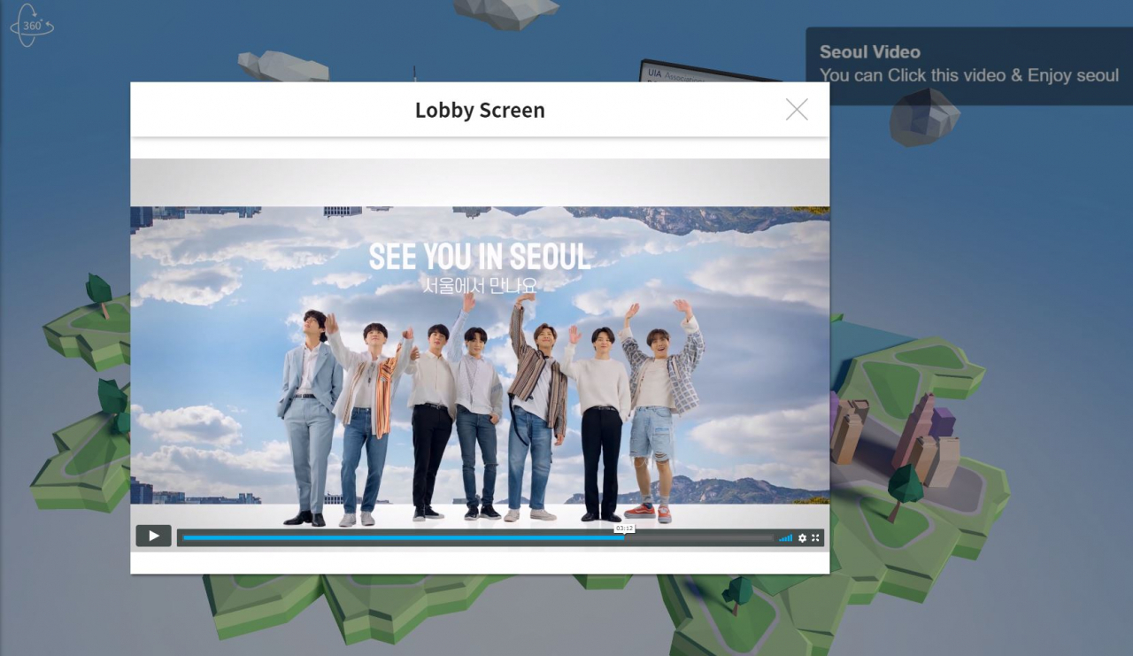 2020년 BTS 서울관광 홍보영상 메인화면