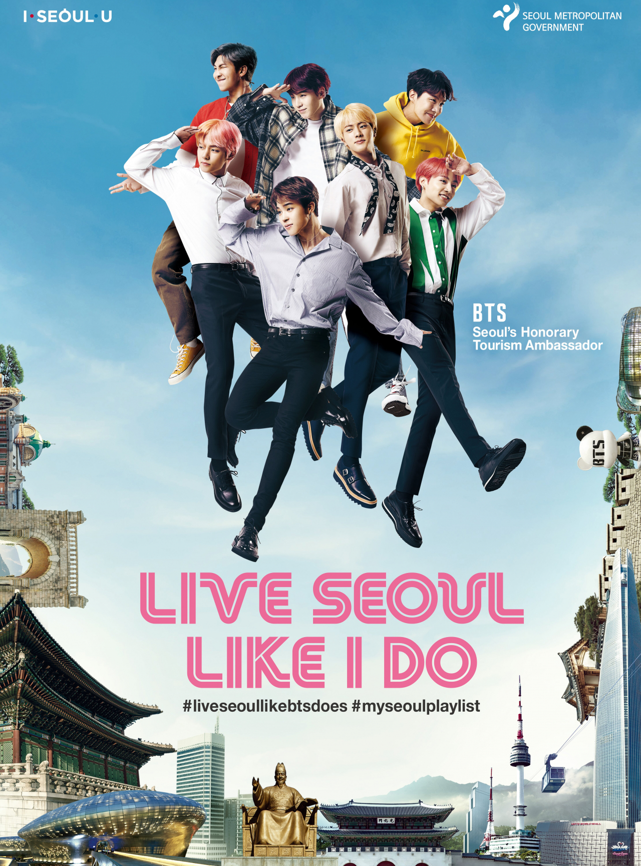 2018년 BTS 서울관광 홍보포스터
