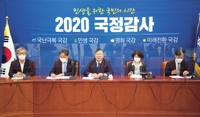 김태년 더불어민주당 원내대표가 20일 서울 여의도 국회에서 열린 당 국정감사 대책회의에서 발언하고 있다. 이상섭 기자