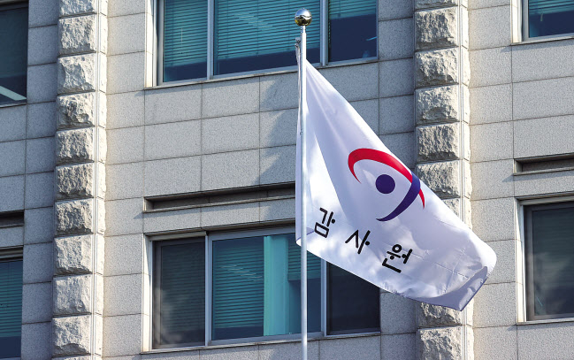감사원이 20일 오후 월성 1호기 조기폐쇄 결정 타당성 감사 결과를 담은 보고서를 국회 제출과 동시에 공개한다. 사진은 이날 서울 종로구 삼청동 감사원 모습. [연합]