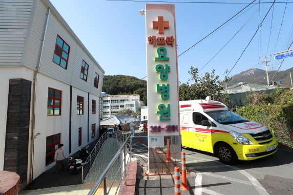 부산 북구 만덕동 해뜨락요양병원 [연합]
