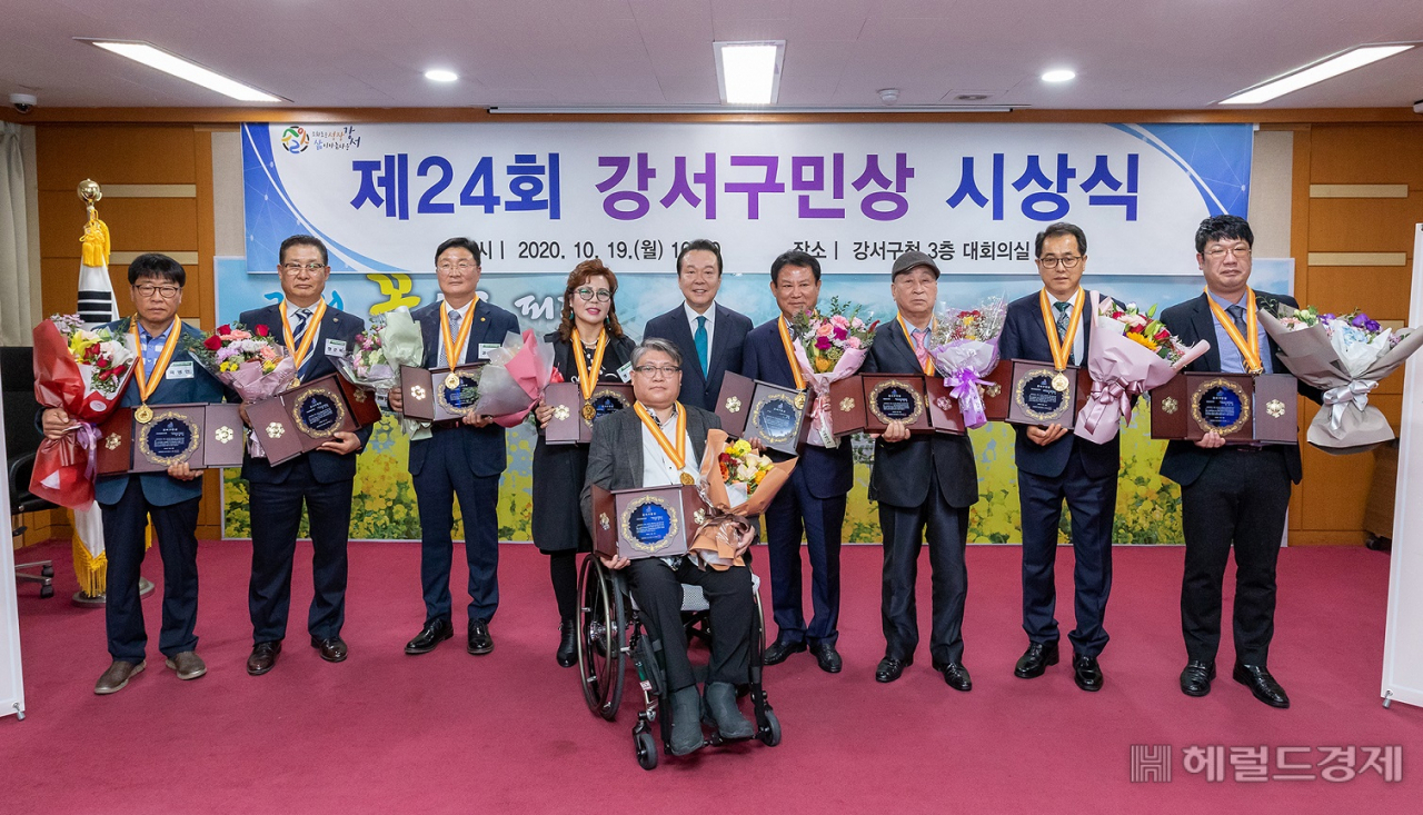 강서구민상 수사상자들이 19일 기념촬영을 하고 있다. [노원구 제공]