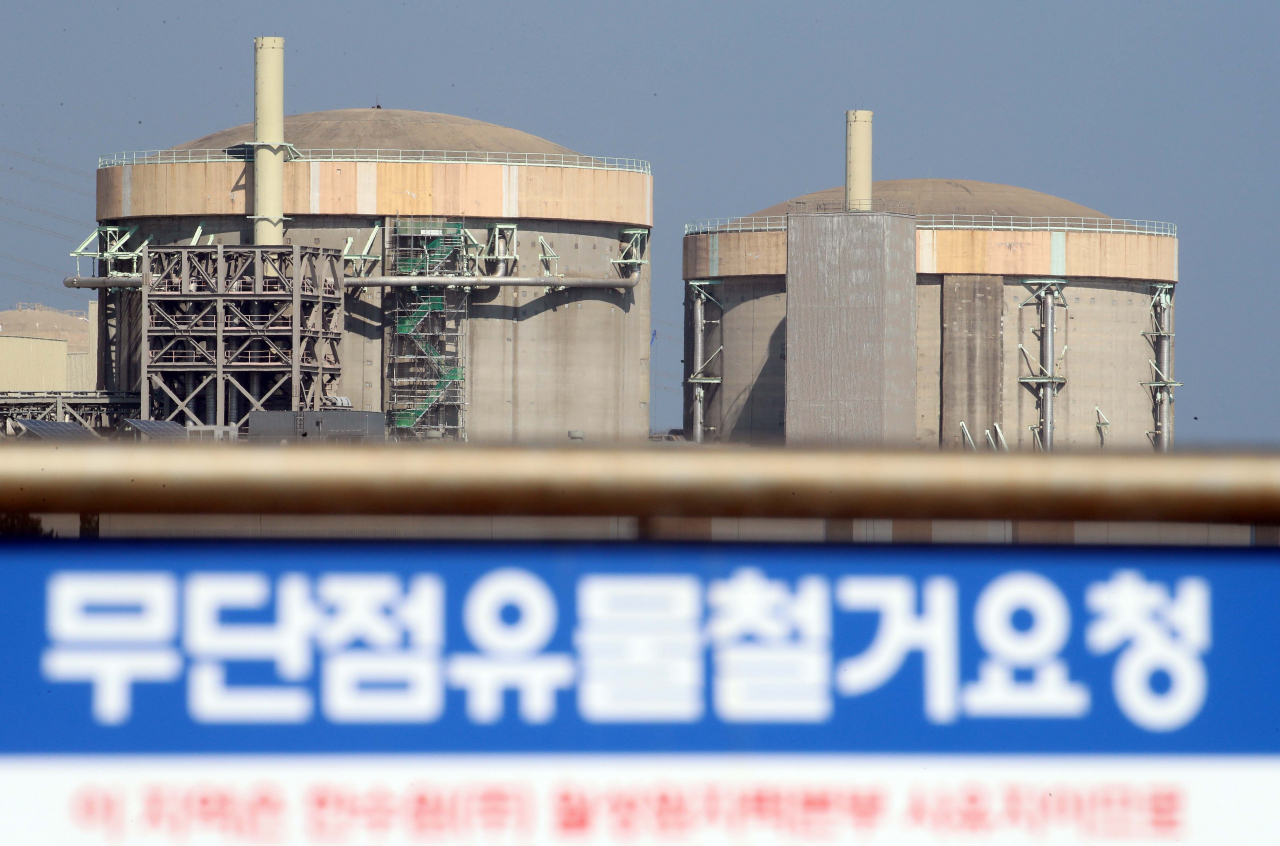 20일 오후 경주시 양남면 월성원자력발전소에 가동이 정지된 월성 1호기(오른쪽)가 보인다. 감사원은 이날 '월성 1호기 조기폐쇄 결정 타당성'감사 결론을 공개한다. [연합]