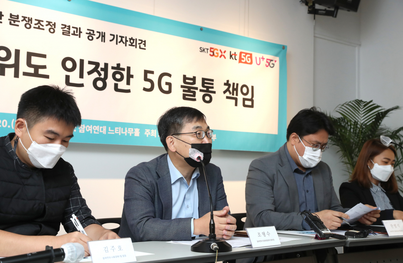 20일 오전 서울 종로구 참여연대에서 열린 '5G 불통 분쟁 조정 결과 공개 기자회견'에서 조형수 참여연대 민생희망본부 본부장이 발언하고 있다. [연합]