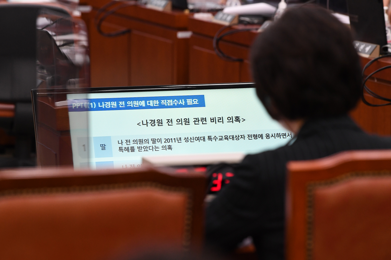 추미애 법무부 장관이 12일 서울 여의도 국회에서 열린 법제사법위원회의 법무부 등에 대한 국정감사에서 나경원 전 의원과 관련한 질의를 받고 있다. [연합]