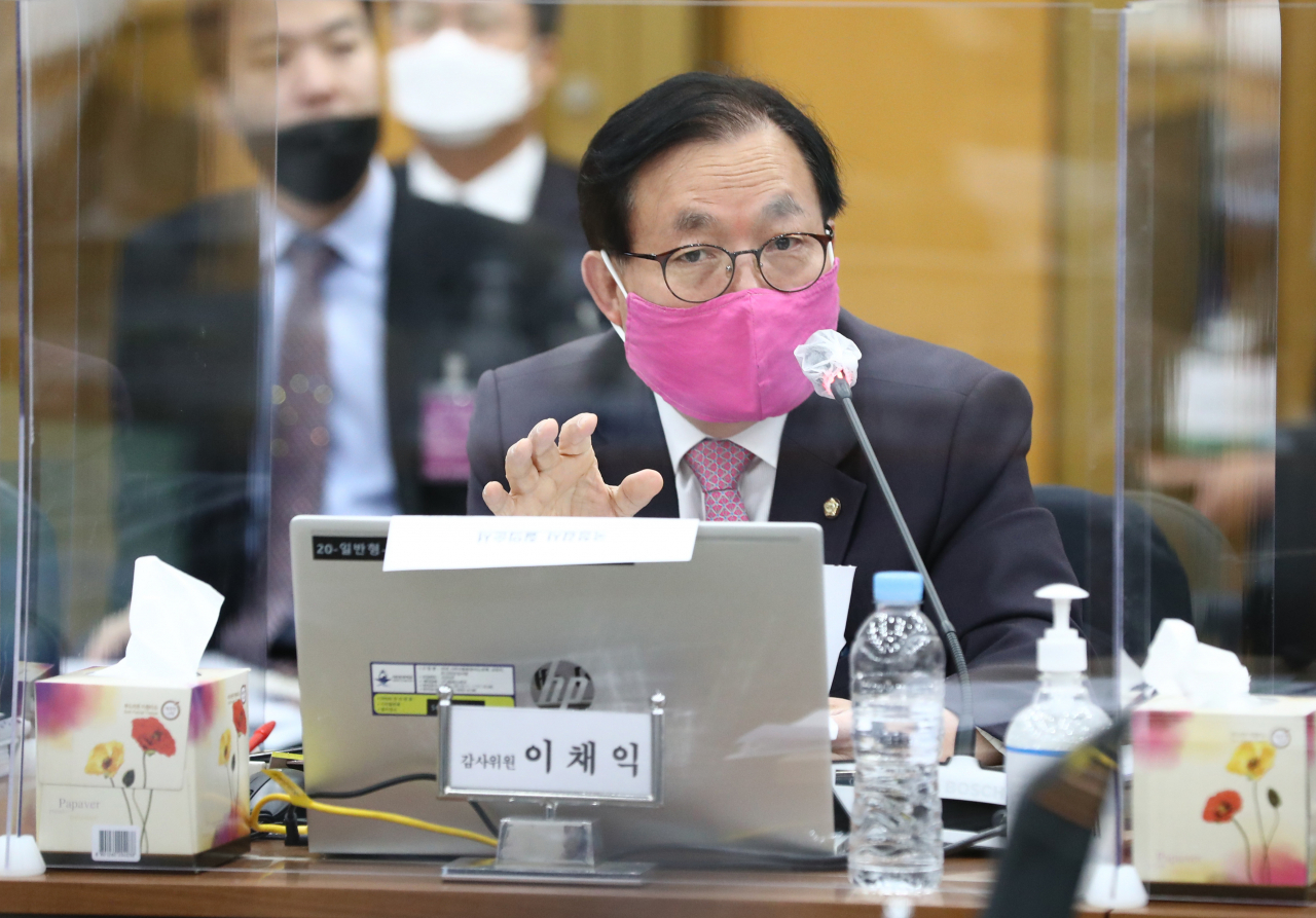 이채익 국민의힘 의원. [연합]