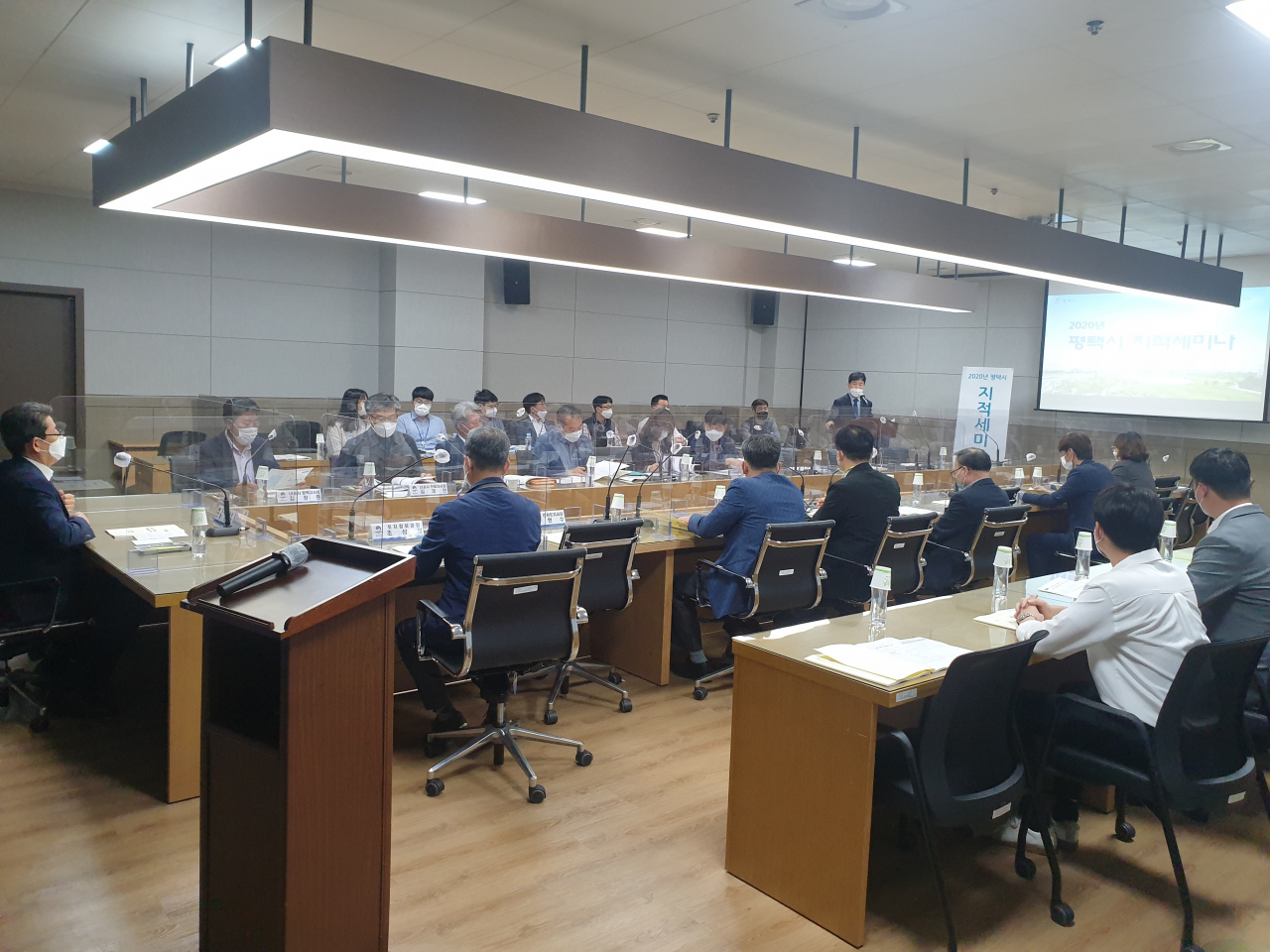 평택시는 지적세미나를 개최했다. [평택시 제공]