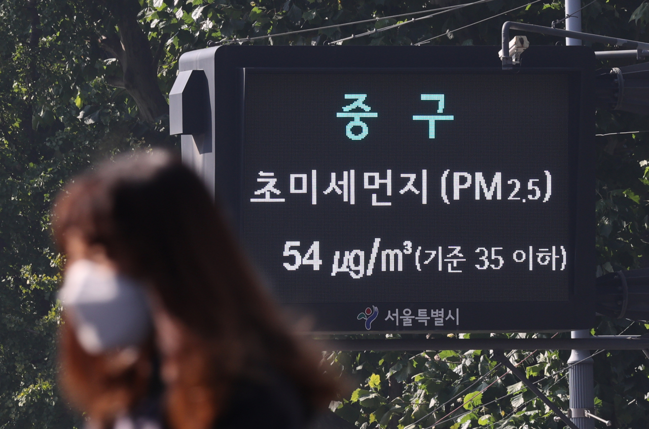 서울 등 수도권 미세먼지 농도가 ‘나쁨’ 수준을 보인 지난 20일 오전 서울시청 인근 대기현황판에 초미세먼지 농도가 표시되고 있다. [연합]