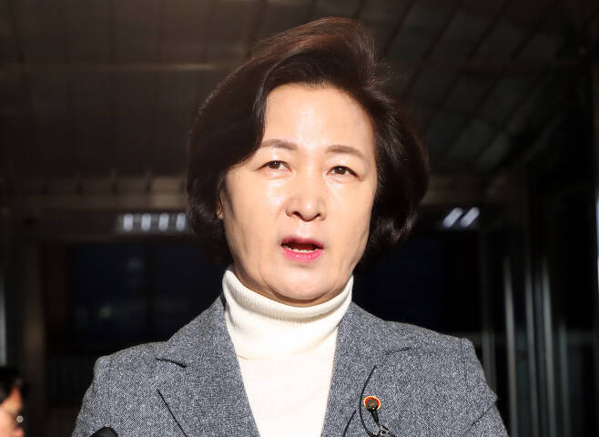 추미애 법무부 장관 [연합]