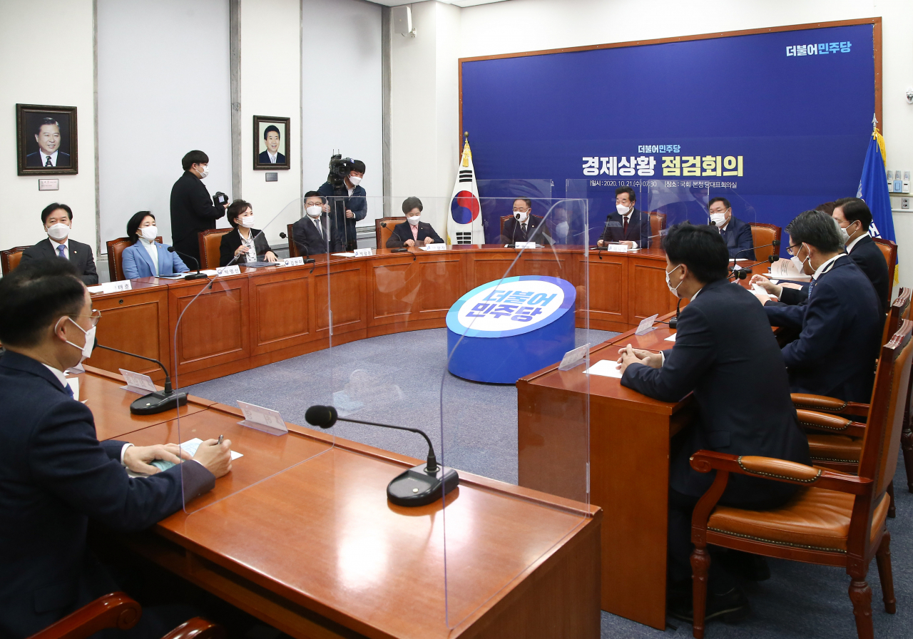 21일 더불어민주당과 정부가 21일 국회에서 경제상항 점검회의를 열었다. [연합]