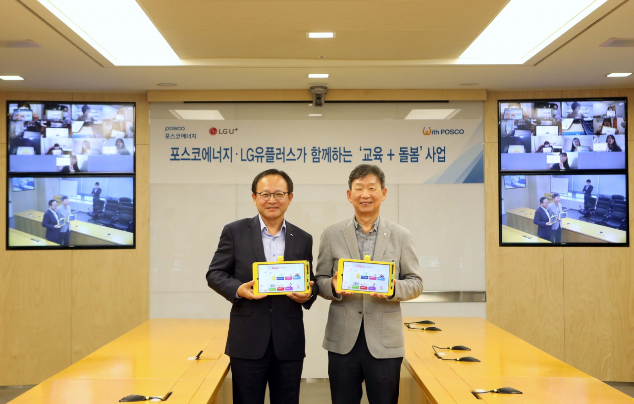 서울 강남구 포스코센터에서 황현식 LG유플러스 컨슈머사업총괄 사장(오른쪽)과 정기섭 포스코에너지 사장이 ‘교육·돌봄’ 사회공헌 활동 공동 추진을 협의한 뒤 기념촬영을 진행하는 모습. [LG유플러스 제공]