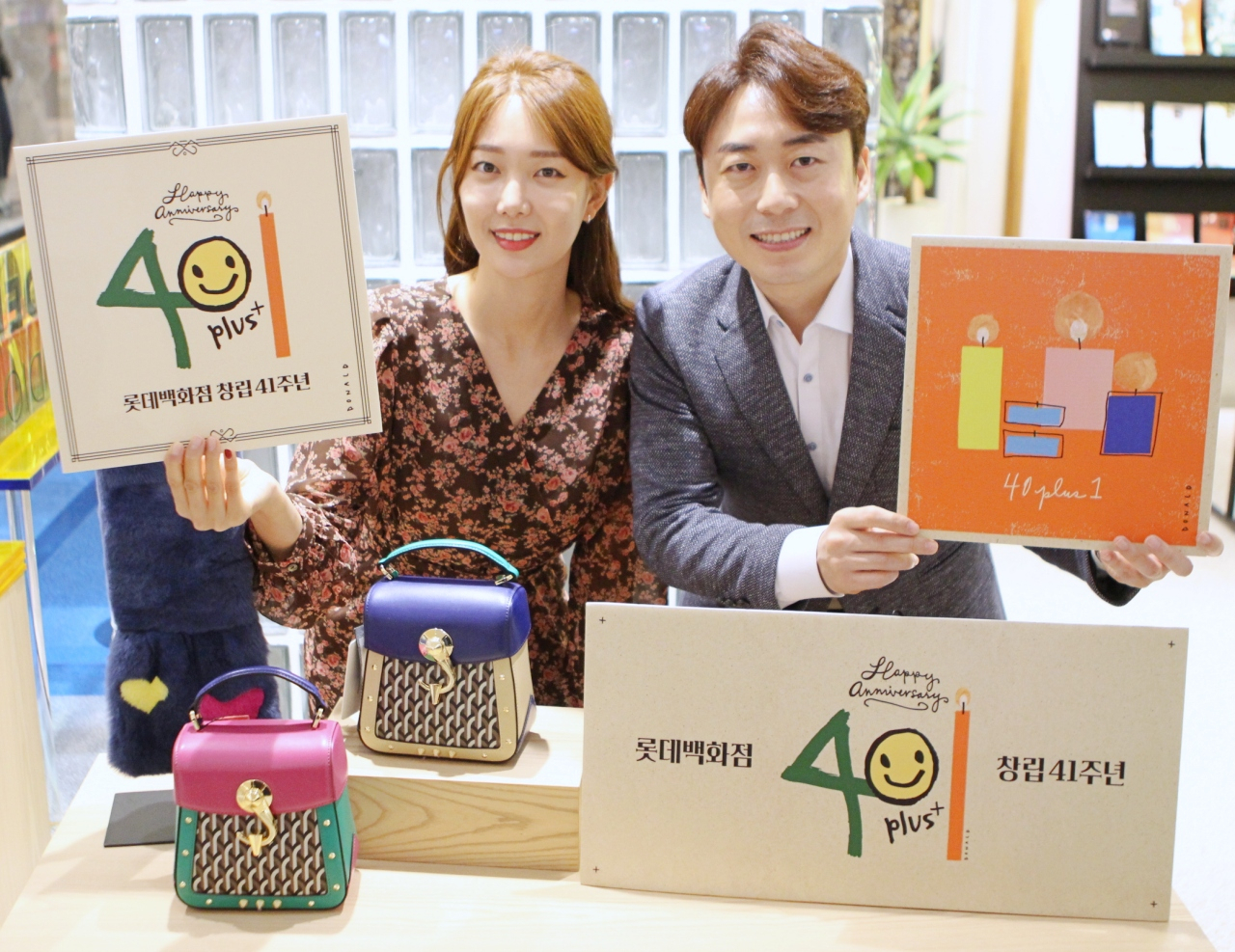 롯데백화점이 창립 41주년 행사 [사진제공=롯데쇼핑]