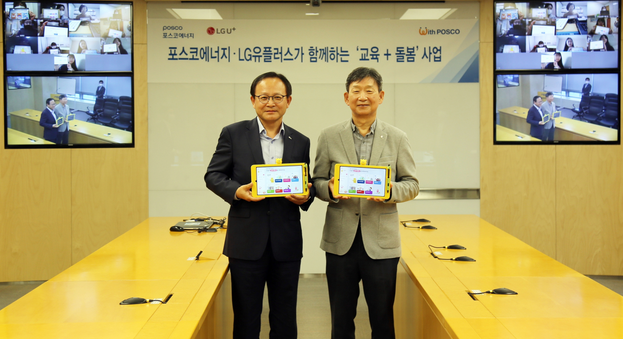 정기섭 포스코에너지 사장(왼쪽)과 황현식 LG유플러스 컨슈머사업총괄 사장(오른쪽)이 ‘교육+돌봄’ 사회공헌 활동을 공동으로 추진하기로 합의한 뒤 기념촬영하고 있다. [포스코에너지 제공]