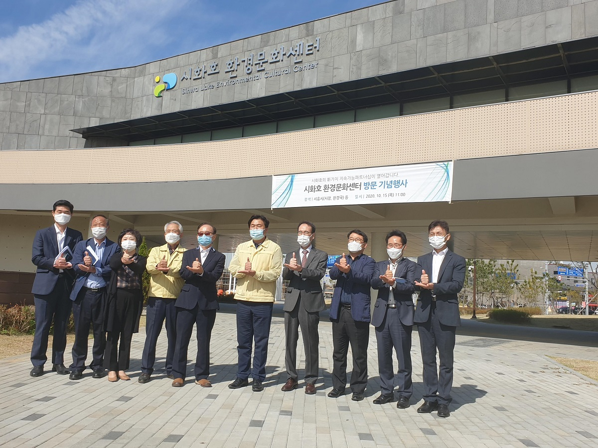 임병택 시흥시장을 비롯한 환경국 간부공무원들 시화호 환경문화센터 방문. [시흥시]