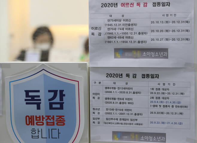 [헤럴드경제DB]