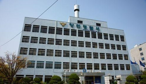 서울 양천경찰서. [연합]