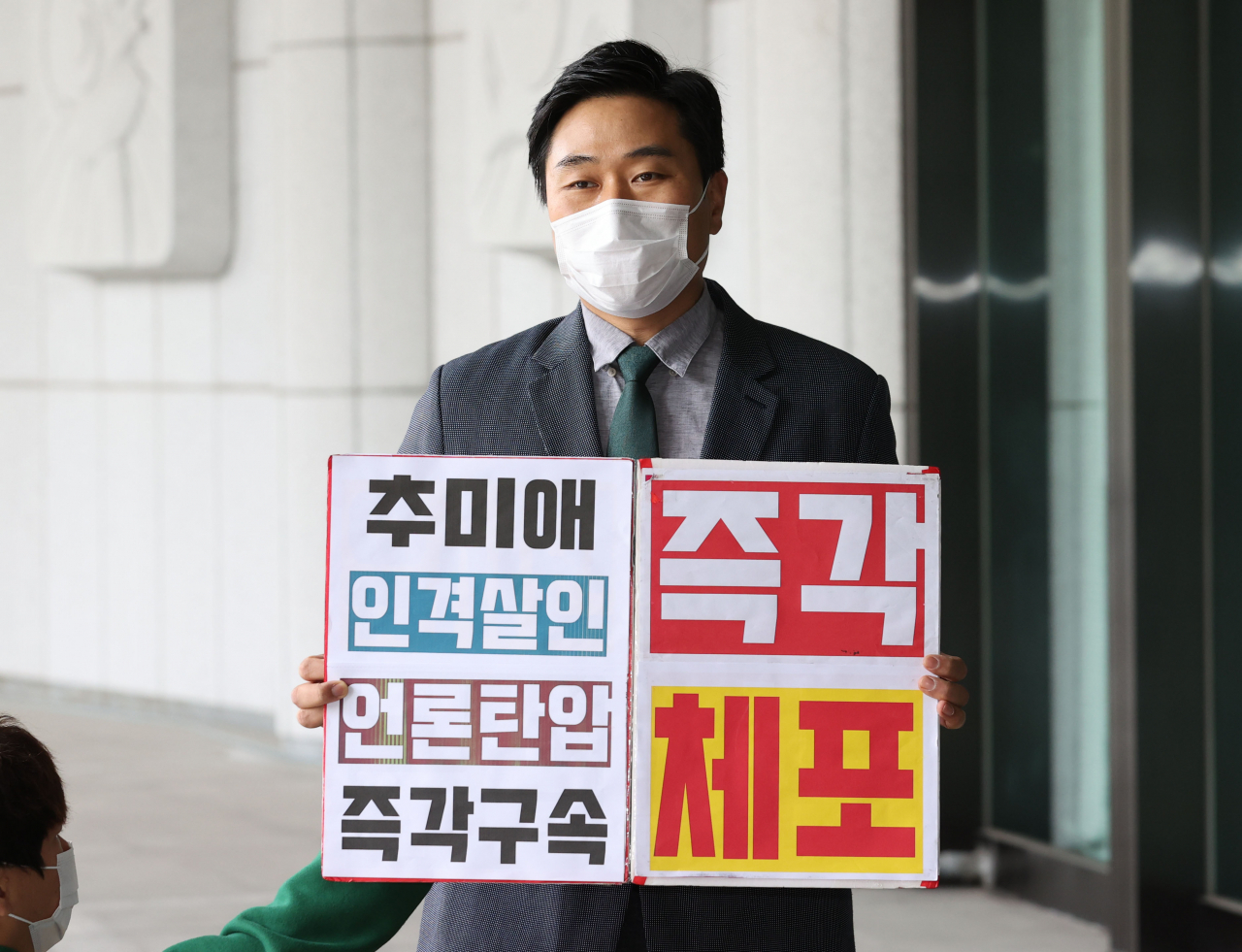 이종배 법치주의바로세우기행동연대 대표가 지난 16일 오후 대검찰청에서 추미애 법무부 장관을 정보통신망법상 명예훼손 혐의로 고발하기에 앞서 기자회견을 하고 있다. [연합]