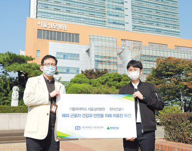서울성모병원 파견 의료진인 이동건(왼쪽) 교수와 강재진 간호사. [현대건설 제공]