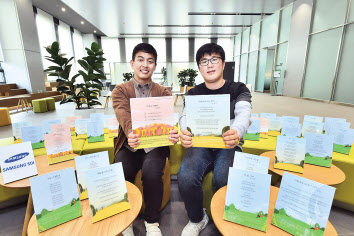 삼행시와 자작시 부문 최우수작을 쓴 김현선(왼쪽) 씨와 장경호 씨. [삼성SDI 제공]