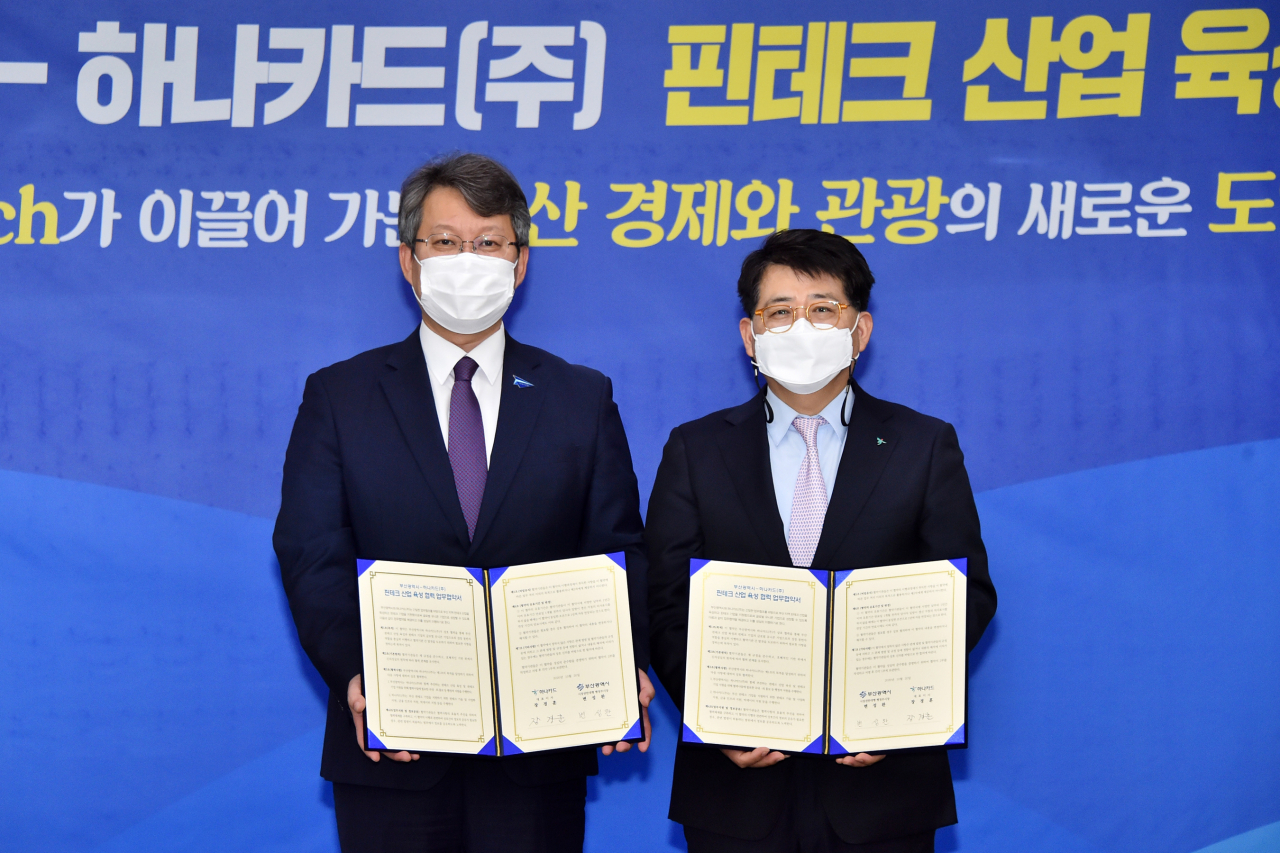 변성완 부산시장 권한대행(왼쪽)과 장경훈 하나카드 대표이사(오른쪽)가20일 오후 부산시청에서 ‘핀테크 산업육성 협약’을 체결했다. [하나카드 제공]