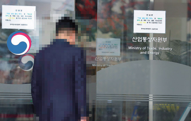 지난 2019년 감사원의 감사를 앞두고 월성 1호기 관련 자료 삭제 의혹을 받는 산업통상자원부에 21일 오전 한 직원이 출근하고 있다. [연합]