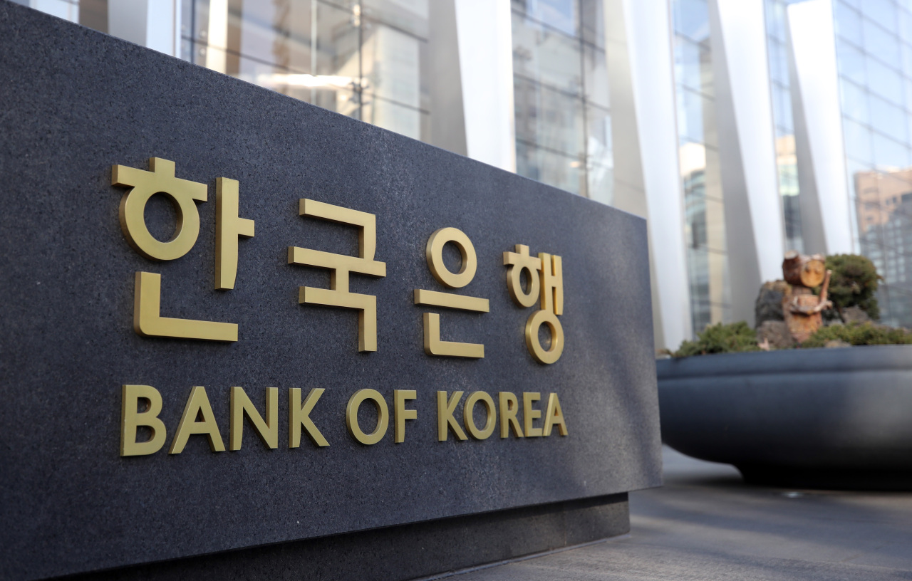 BOK headquarters in central Seoul (Yonhap)