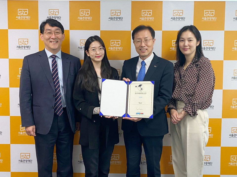 서울관광재단 변동현 관광·MICE 본부장(왼쪽 세 번째)과 홍재선 글로벌마케팅팀장(왼쪽 첫 번째) 등이 최고의 쇼핑도시 수상 후 기념 촬영을 하고 있다