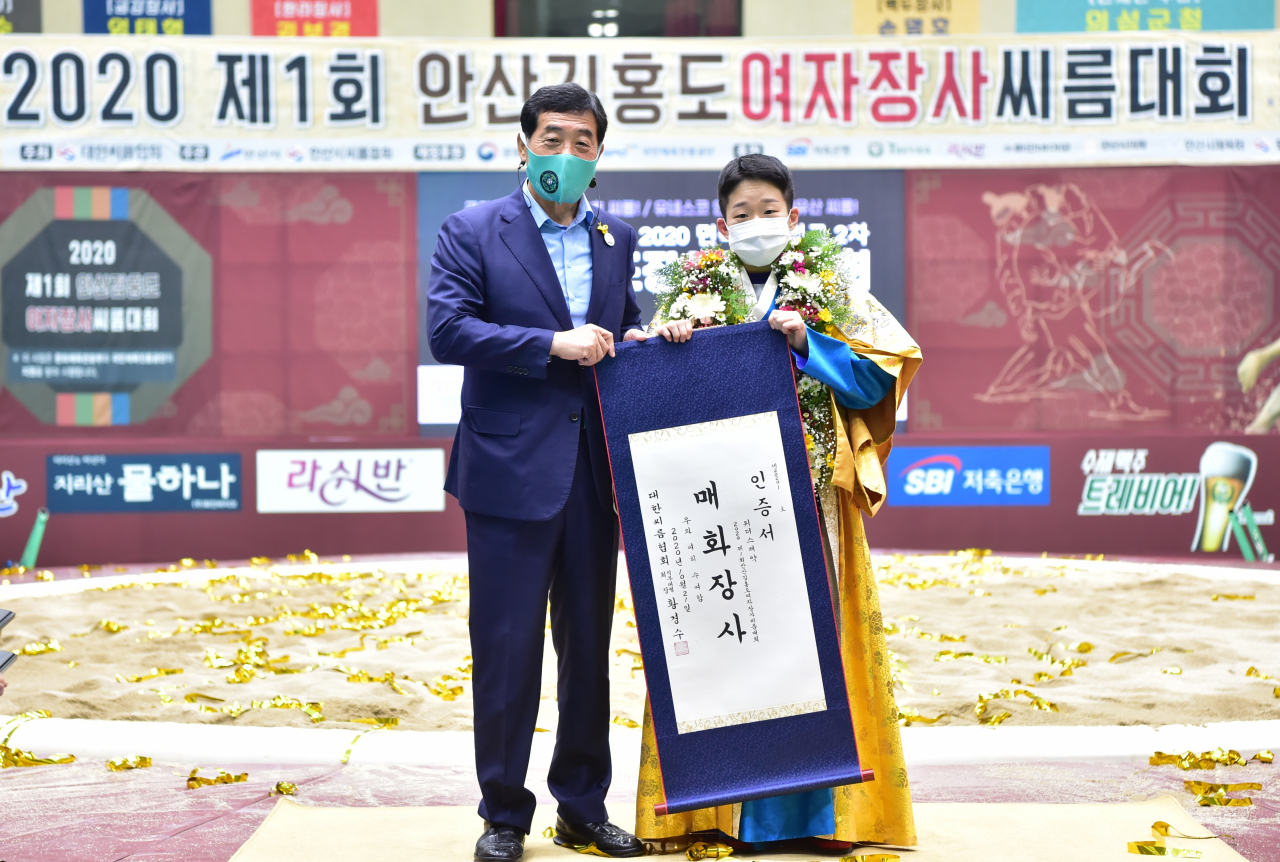 윤화섭 시장은 안산 김홍도 여자장사 씨름대회 매화급 장사 안산시청 이아란 선수와 기념촬영을 하고 있다. [안산시 제공]