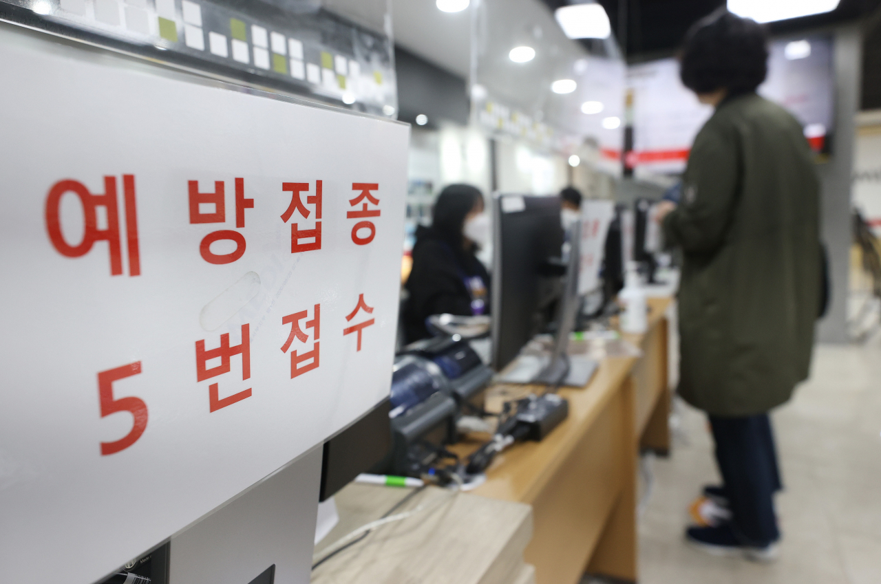 21일 오후 서울 강서구 한국건강관리협회 서울서부지부에서 한 시민이 독감 예방 접종을 위해 접수를 하고 있다. [연합]
