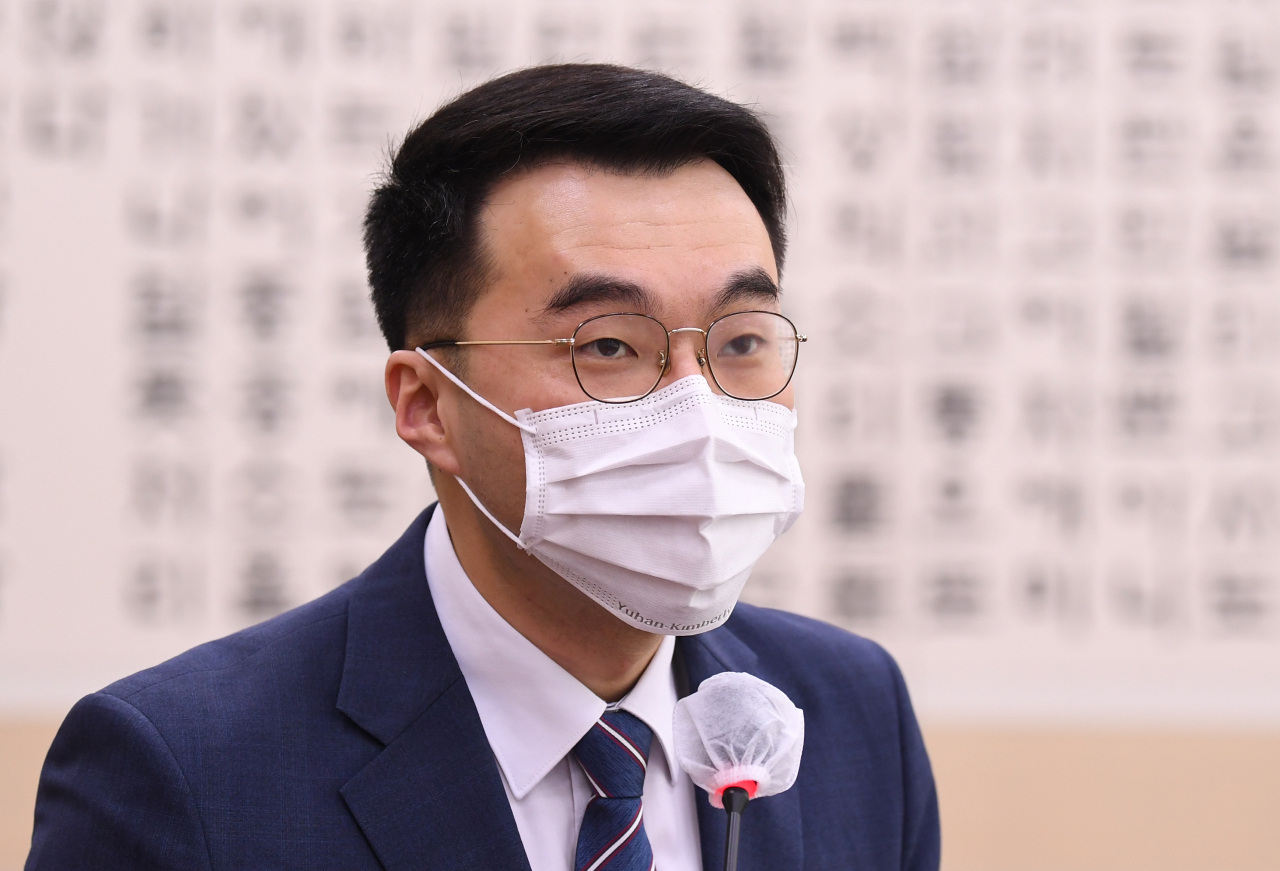 김남국 더불어민주당 의원. [연합]
