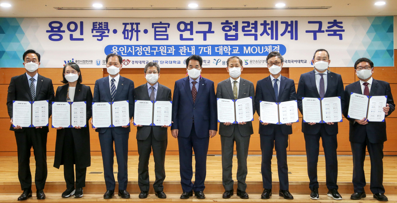 백군기 시장이 용인시정연구원과 7개 대학의 업무 협약식에서 기념촬영을 하고 있다. [용인시 제공]